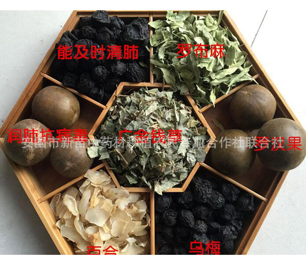 雾霾清肺茶